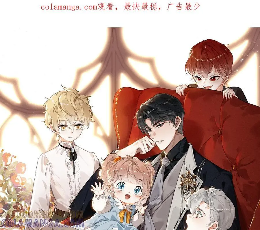 第22话 开启新地图！去别墅露营啦！ 第126页