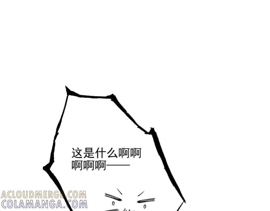 第23话 来人啊！有刁民要害我！ 第5页