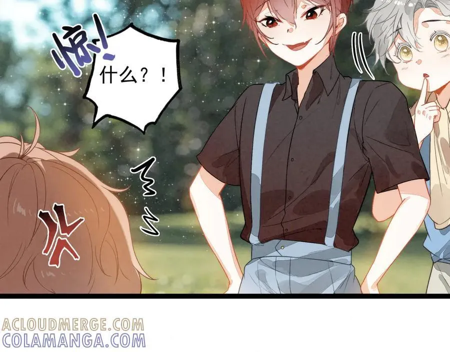 第23话 来人啊！有刁民要害我！ 第9页