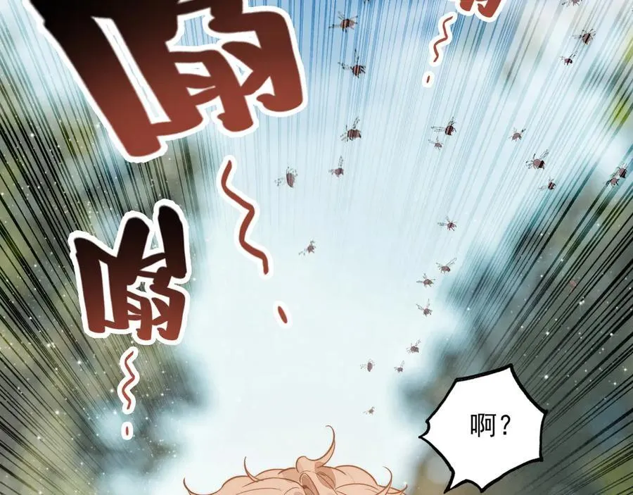 第23话 来人啊！有刁民要害我！ 第23页