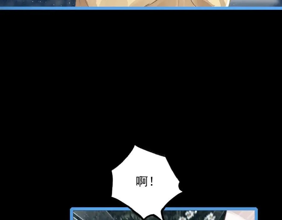 第23话 来人啊！有刁民要害我！ 第67页