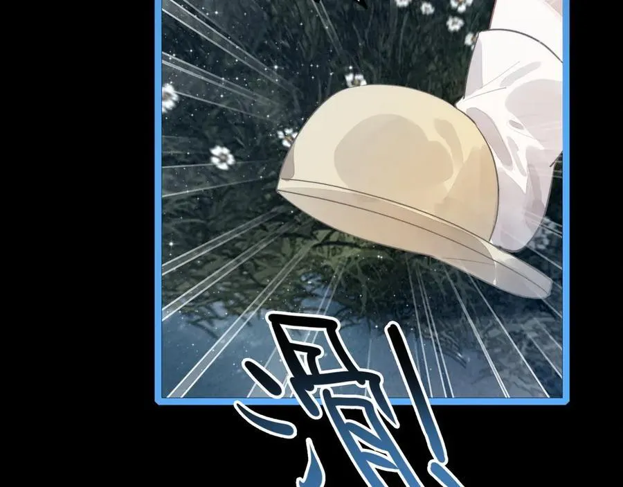 第23话 来人啊！有刁民要害我！ 第68页