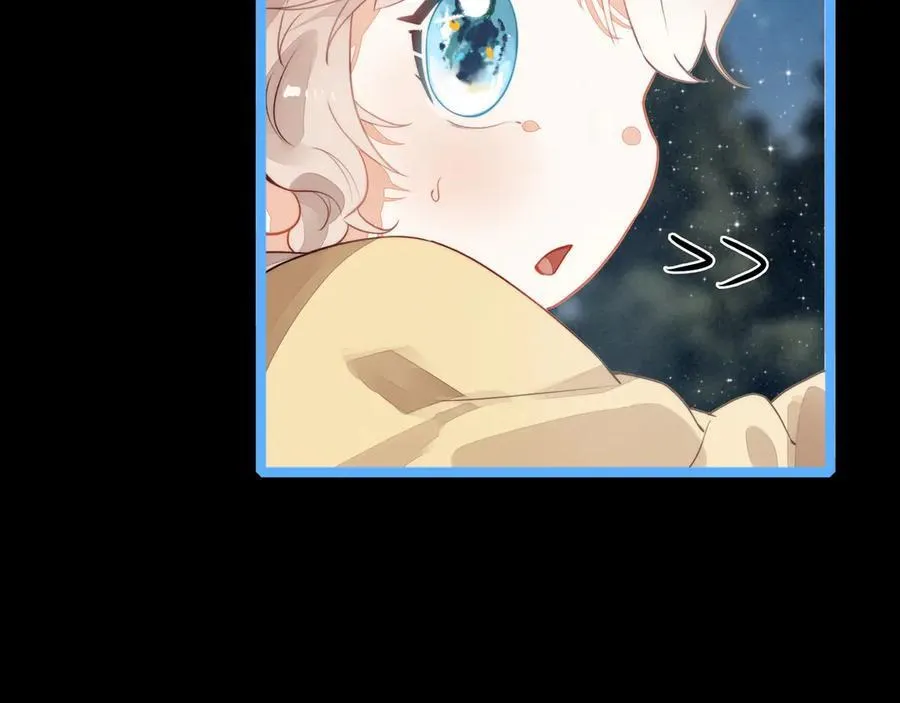 第23话 来人啊！有刁民要害我！ 第75页