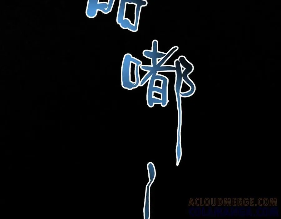 第23话 来人啊！有刁民要害我！ 第137页
