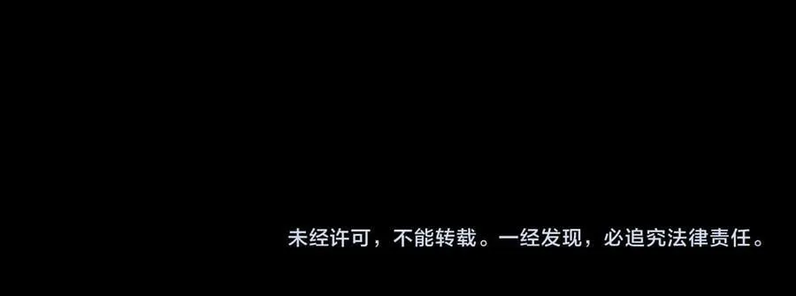第23话 来人啊！有刁民要害我！ 第139页