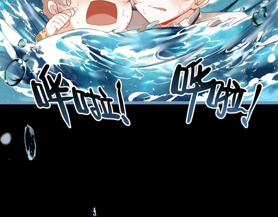 第24话 谁来救救我们？！ 第12页