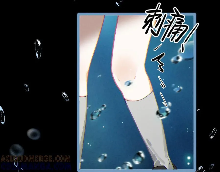 第24话 谁来救救我们？！ 第13页
