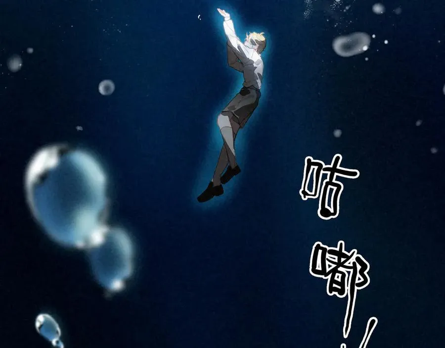 第24话 谁来救救我们？！ 第19页