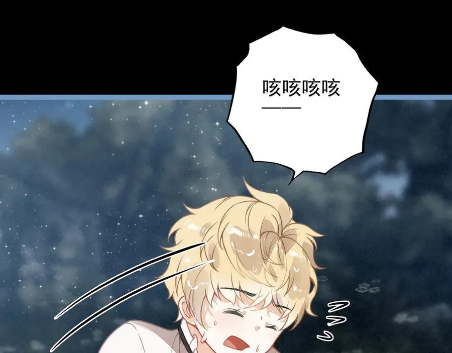 第24话 谁来救救我们？！ 第31页