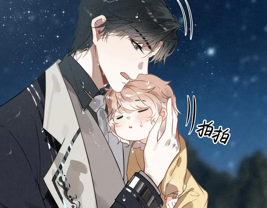 第24话 谁来救救我们？！ 第34页
