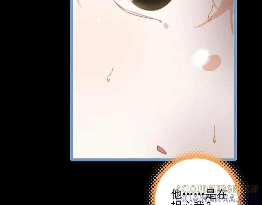 第24话 谁来救救我们？！ 第45页