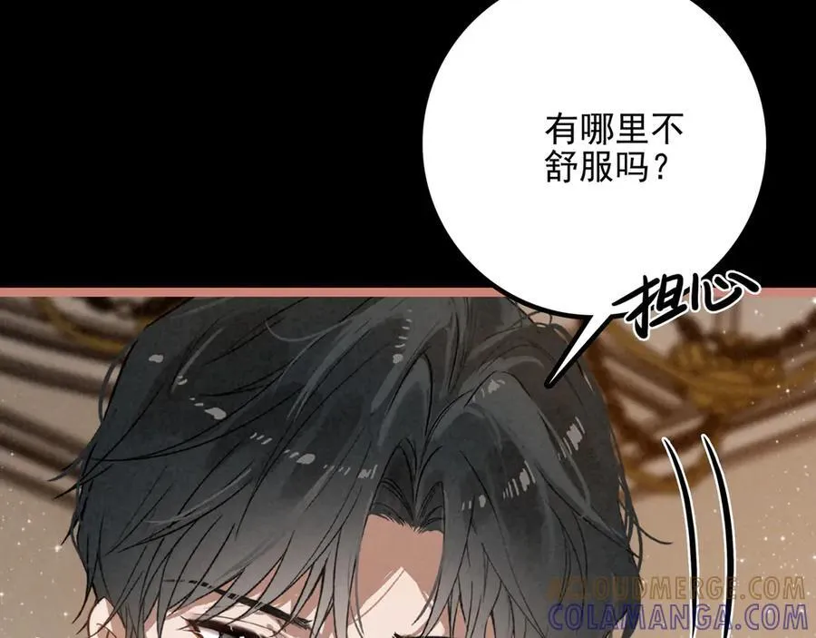 第24话 谁来救救我们？！ 第57页
