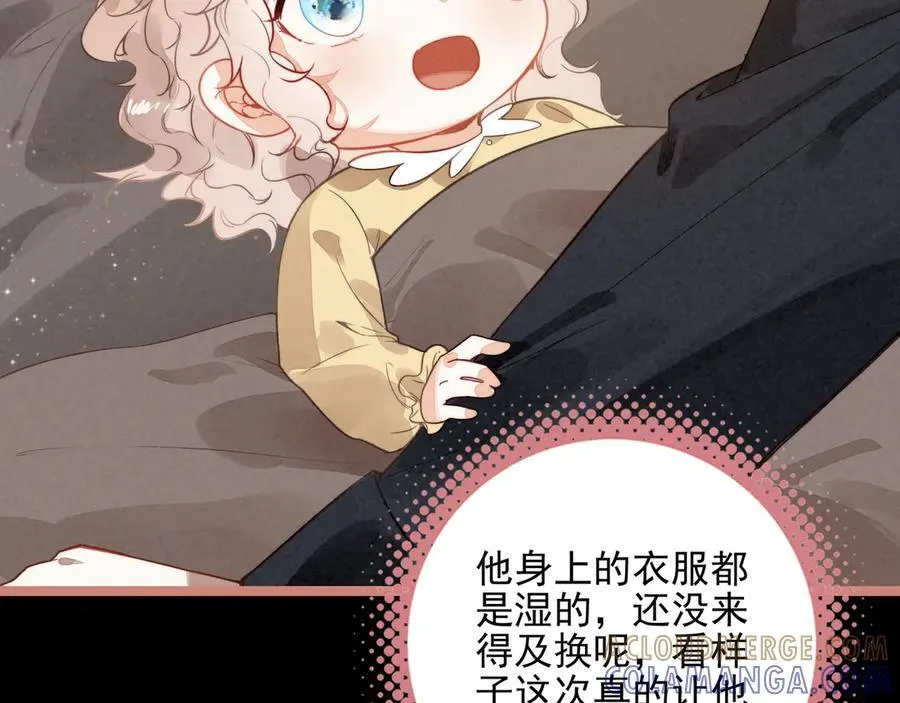 第24话 谁来救救我们？！ 第61页