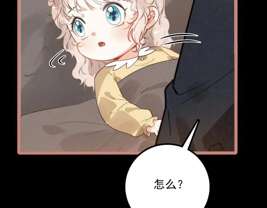 第24话 谁来救救我们？！ 第63页