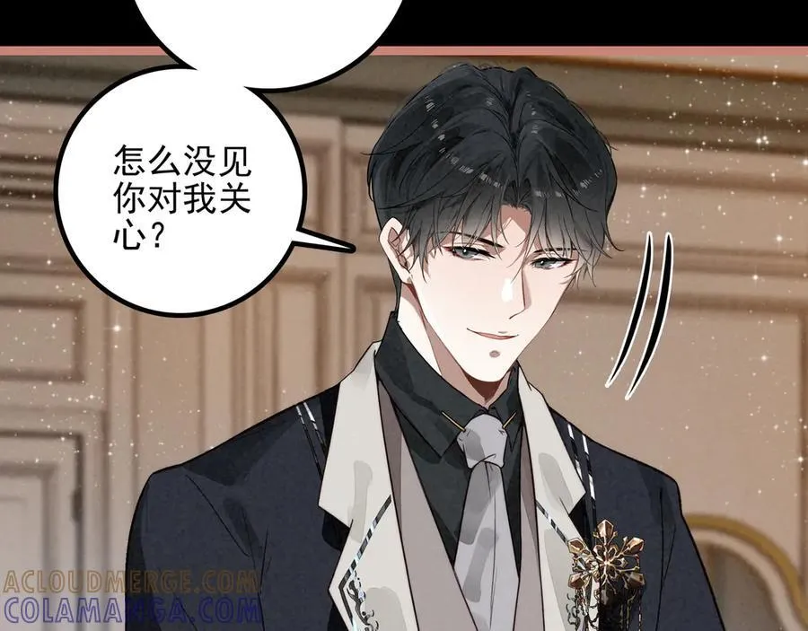第24话 谁来救救我们？！ 第69页