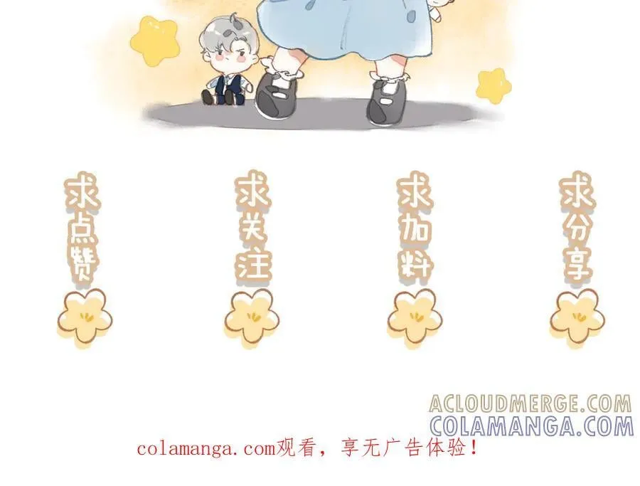 第24话 谁来救救我们？！ 第105页