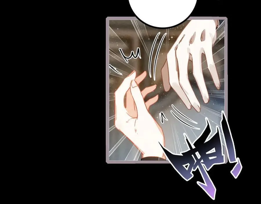 第25话 演！你接着演！ 第18页