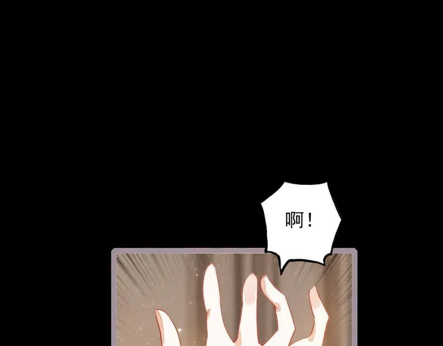 第25话 演！你接着演！ 第31页
