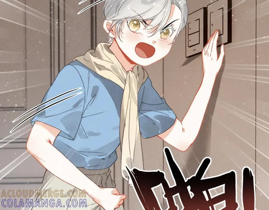 第25话 演！你接着演！ 第45页