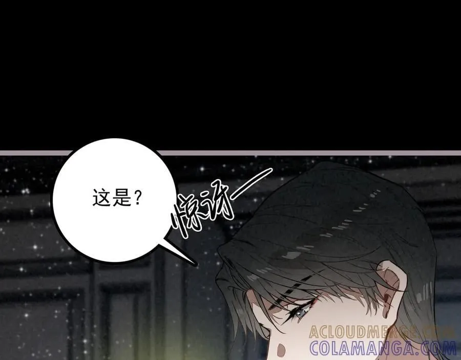 第25话 演！你接着演！ 第49页