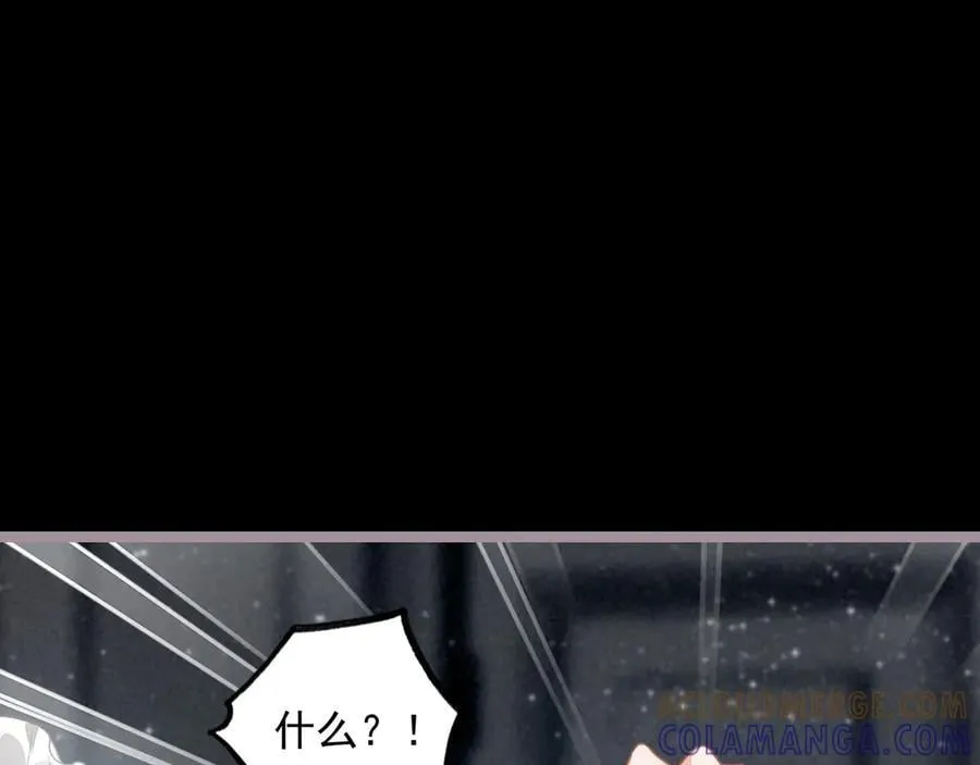 第25话 演！你接着演！ 第57页