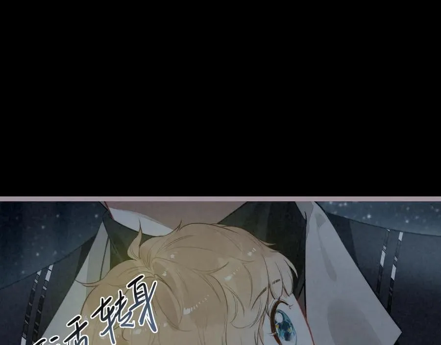 第25话 演！你接着演！ 第62页
