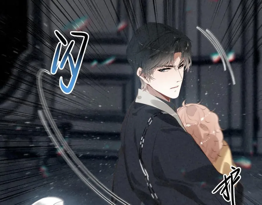 第25话 演！你接着演！ 第76页