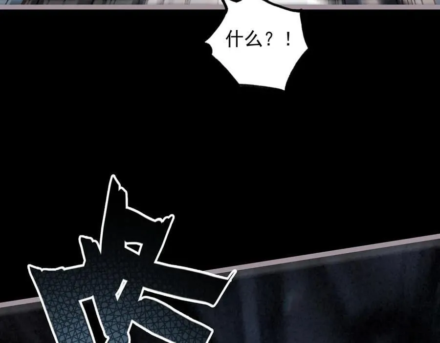 第25话 演！你接着演！ 第78页