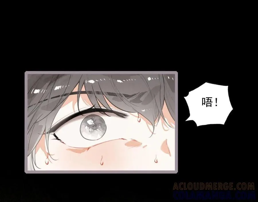 第25话 演！你接着演！ 第93页