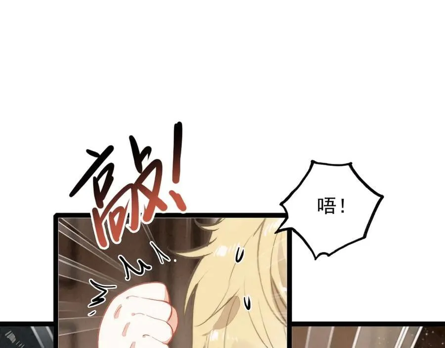 第26话 我好像总算融入了这个家！ 第34页