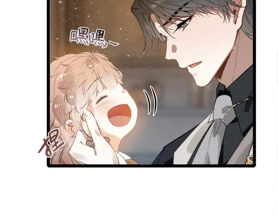 第26话 我好像总算融入了这个家！ 第52页