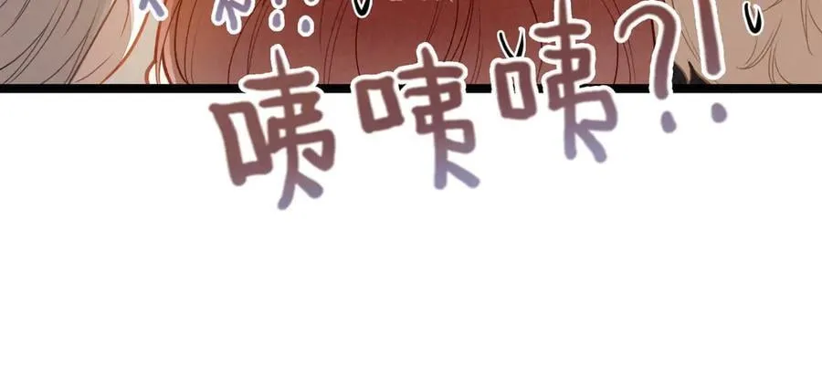第26话 我好像总算融入了这个家！ 第59页