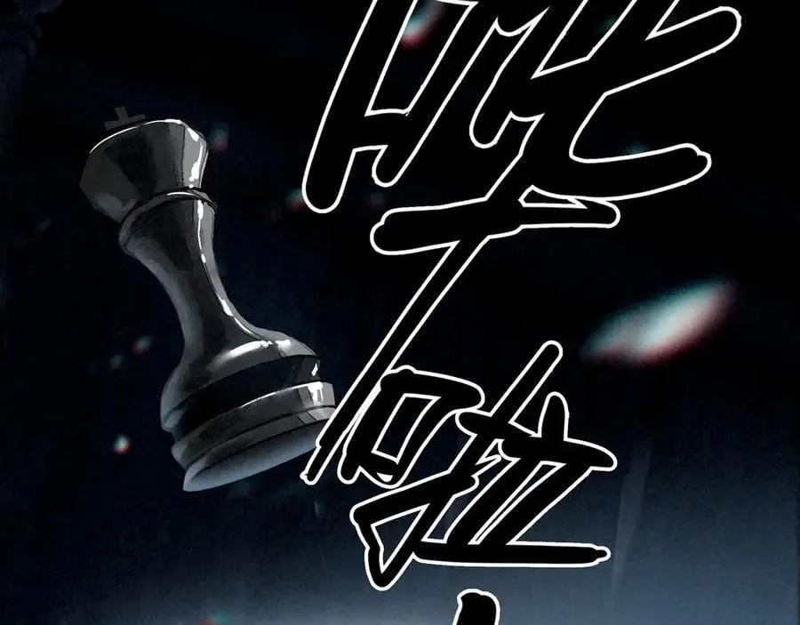 第26话 我好像总算融入了这个家！ 第108页
