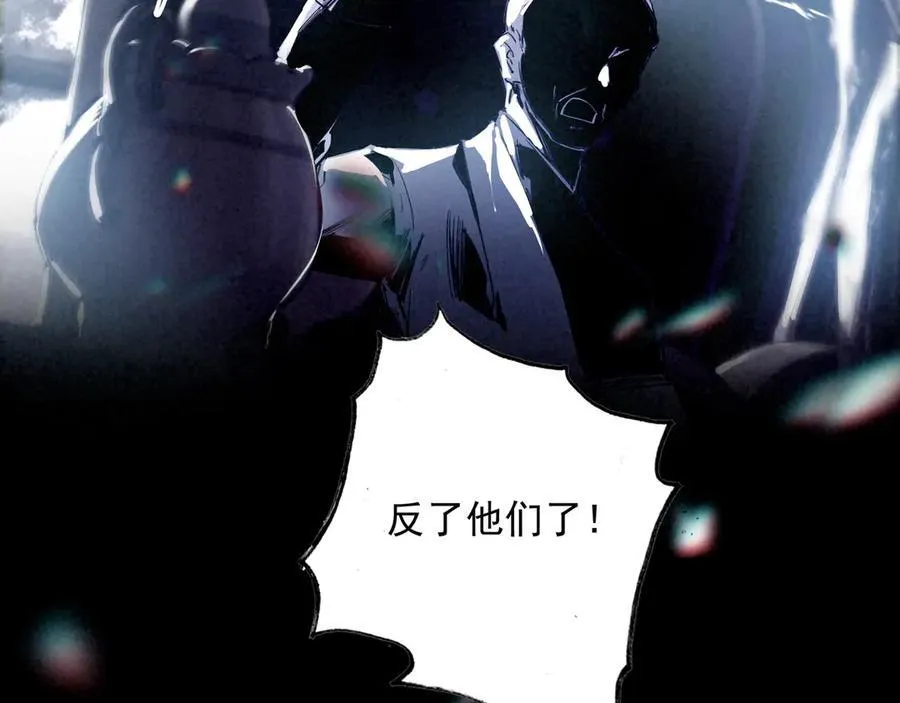 第26话 我好像总算融入了这个家！ 第111页