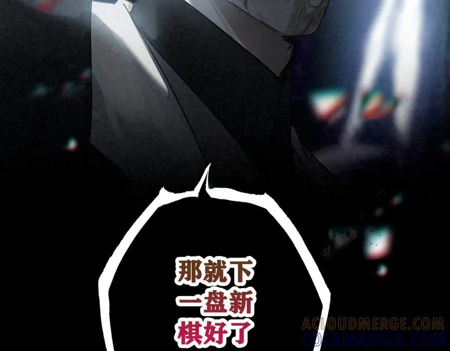 第26话 我好像总算融入了这个家！ 第117页