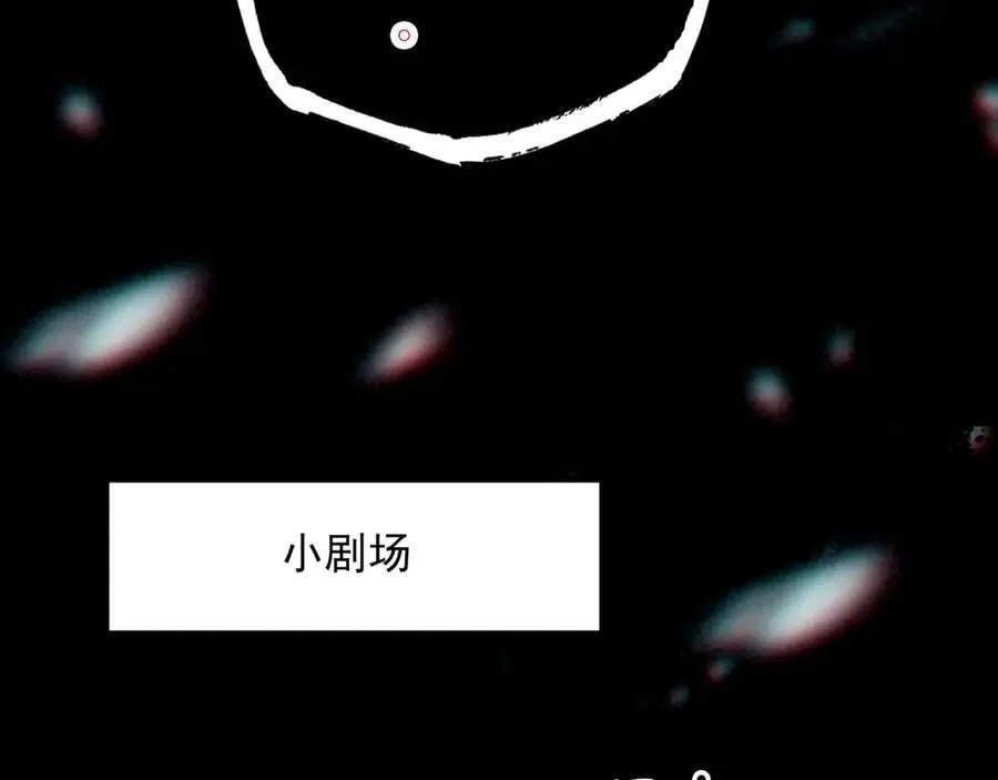 第26话 我好像总算融入了这个家！ 第118页