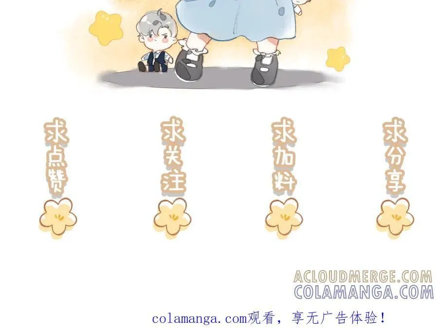 第26话 我好像总算融入了这个家！ 第125页