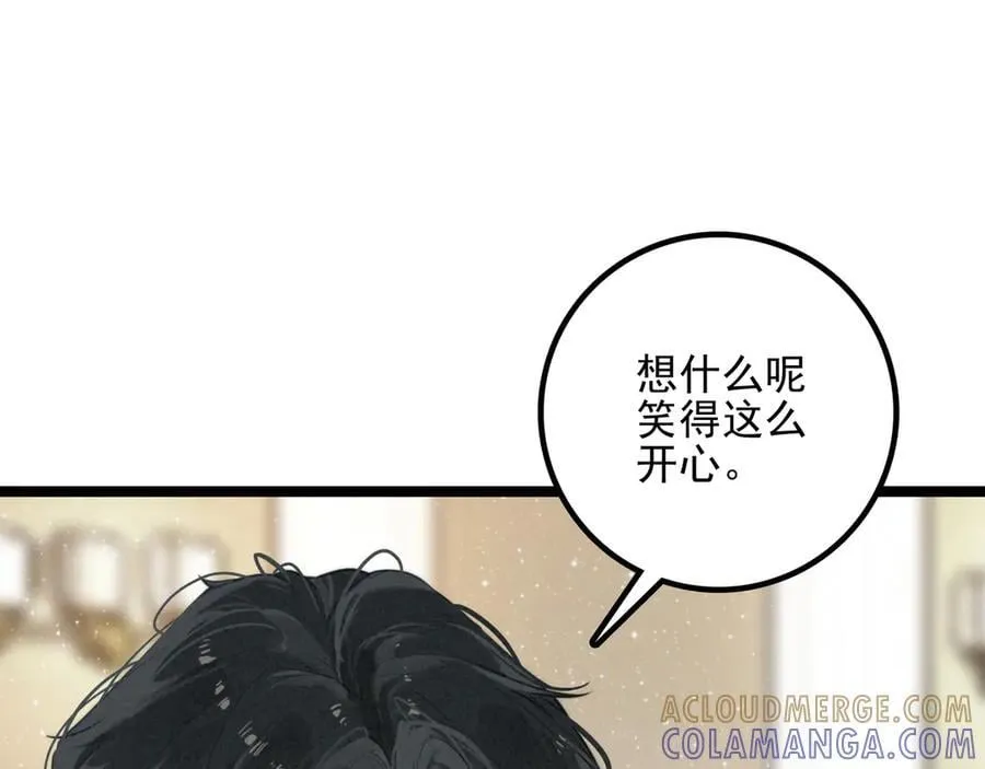 第27话 时光荏苒，剧情再次推动！ 第13页