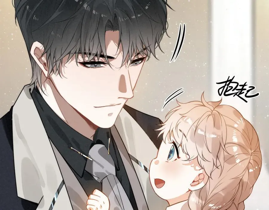 第27话 时光荏苒，剧情再次推动！ 第14页