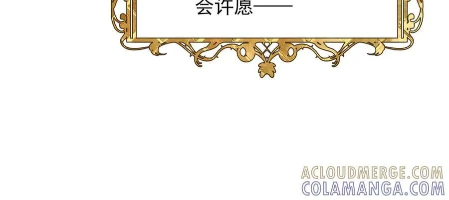 第27话 时光荏苒，剧情再次推动！ 第37页