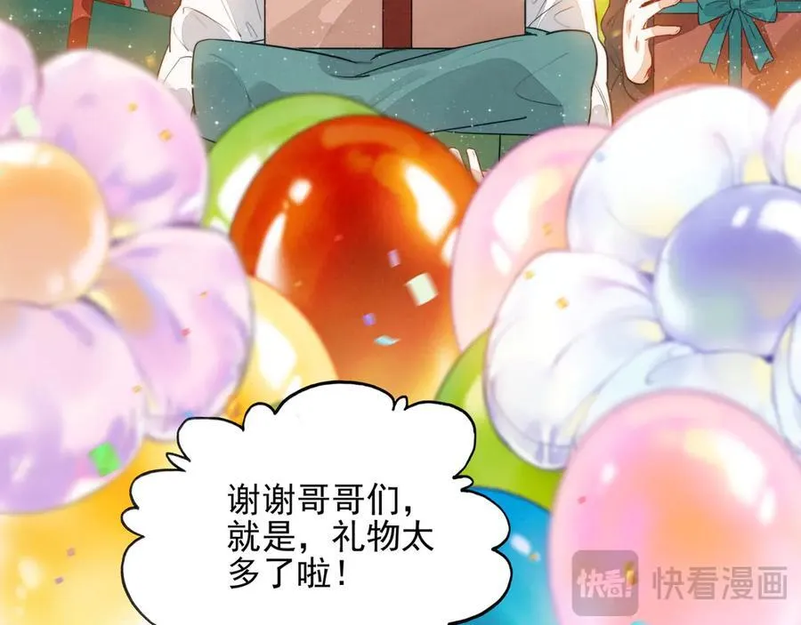 第27话 时光荏苒，剧情再次推动！ 第42页