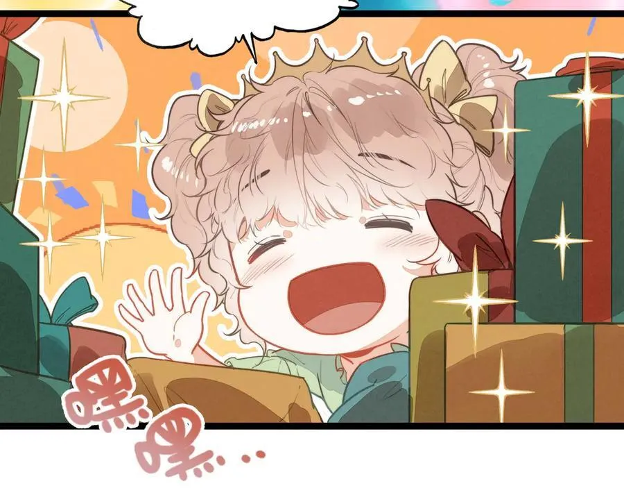 第27话 时光荏苒，剧情再次推动！ 第43页