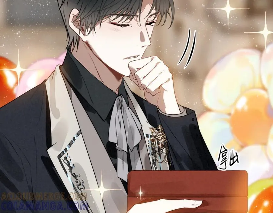 第27话 时光荏苒，剧情再次推动！ 第45页