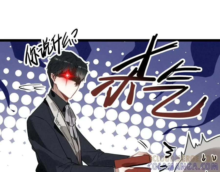 第27话 时光荏苒，剧情再次推动！ 第49页