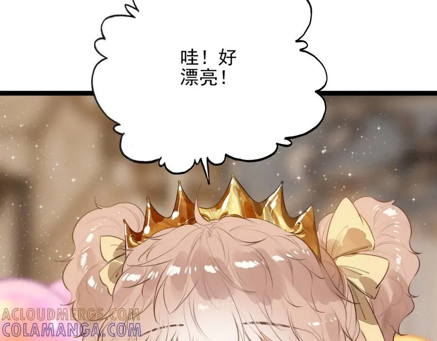 第27话 时光荏苒，剧情再次推动！ 第57页