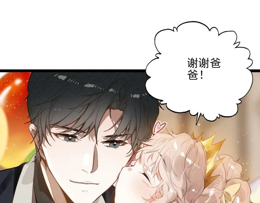 第27话 时光荏苒，剧情再次推动！ 第60页