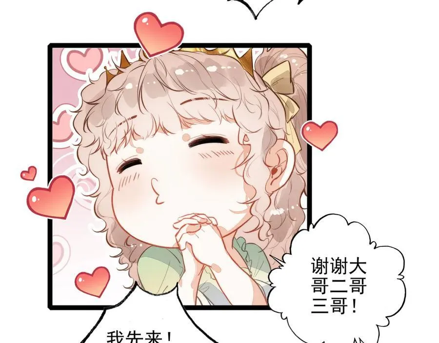 第27话 时光荏苒，剧情再次推动！ 第62页