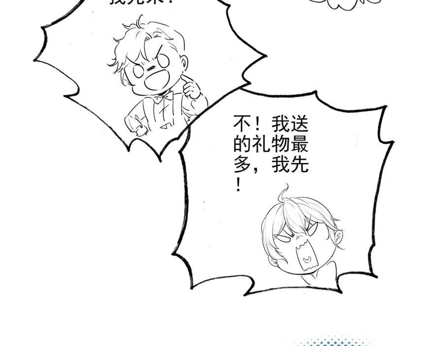 第27话 时光荏苒，剧情再次推动！ 第63页