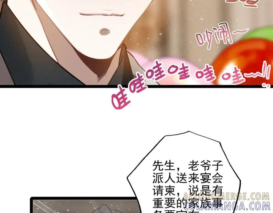 第27话 时光荏苒，剧情再次推动！ 第65页