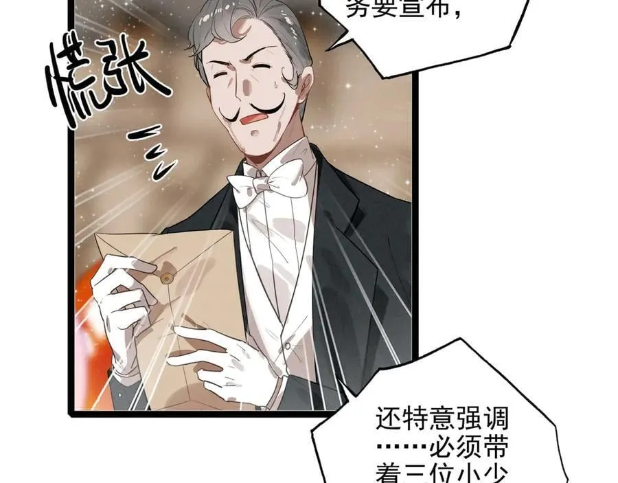 第27话 时光荏苒，剧情再次推动！ 第66页
